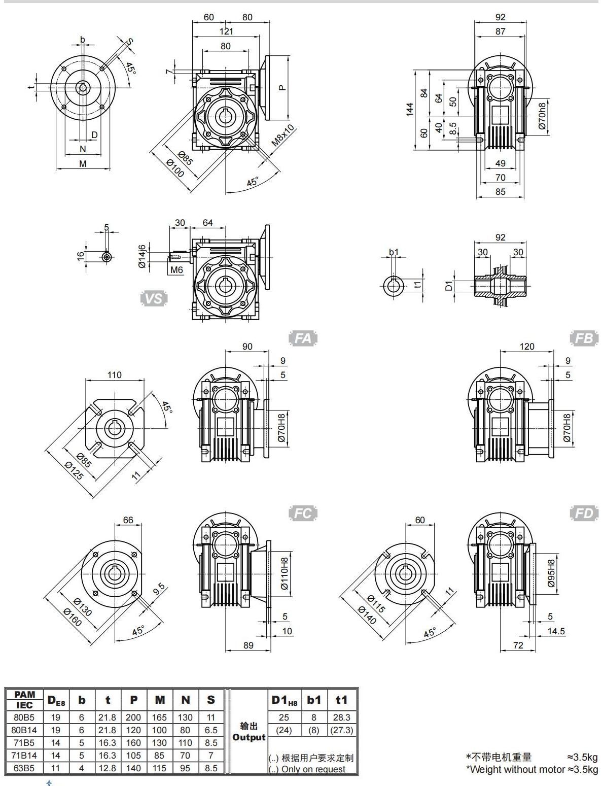 NMRV050尺寸图.jpg