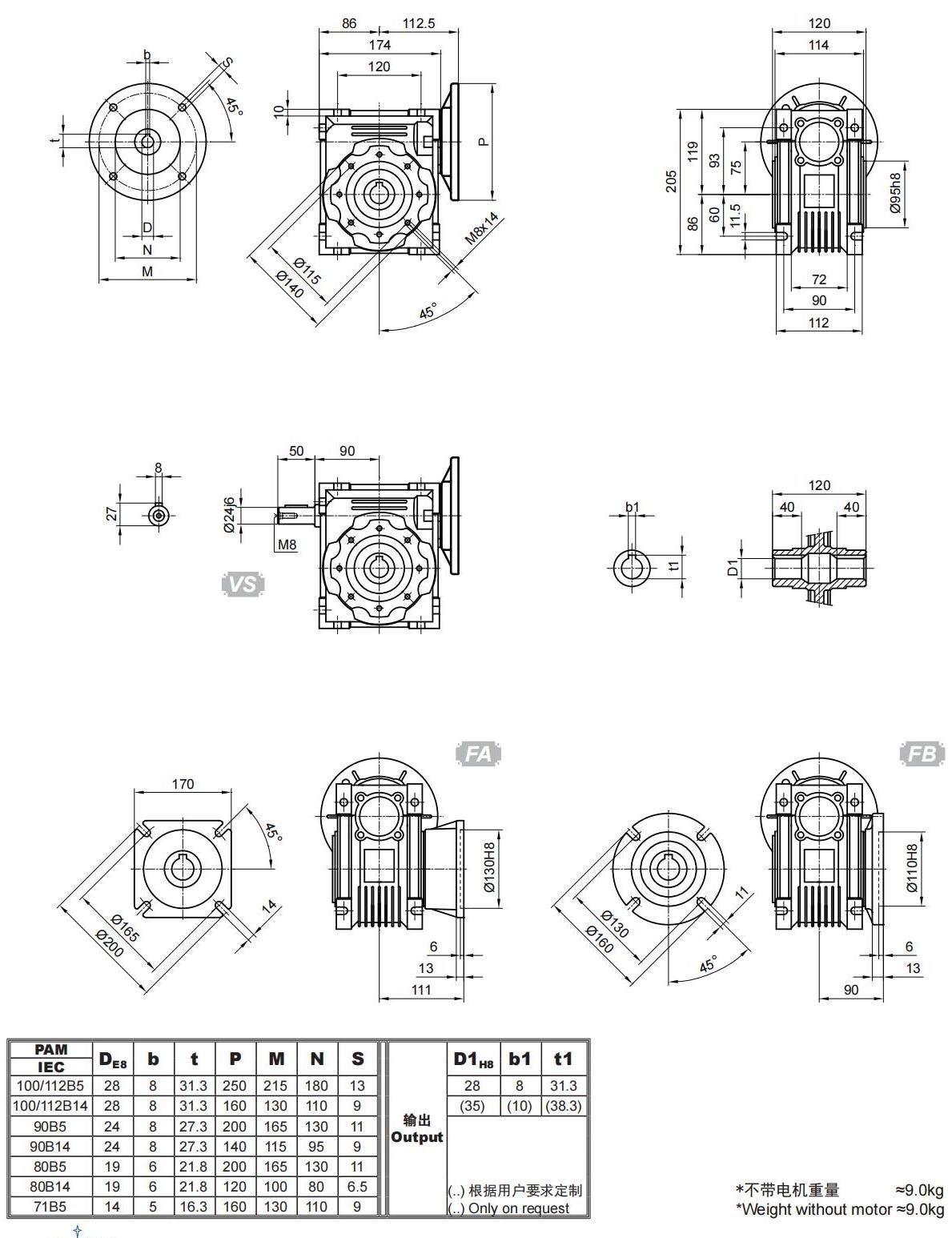 NMRV075尺寸图.jpg