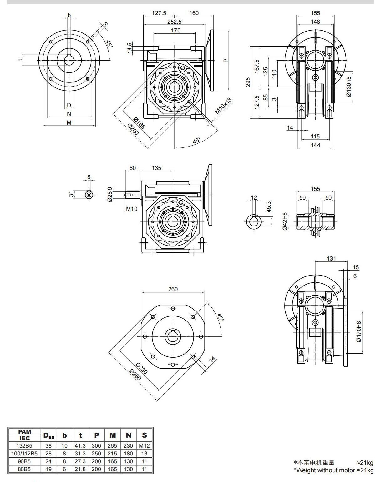 NMRV105尺寸图.jpg