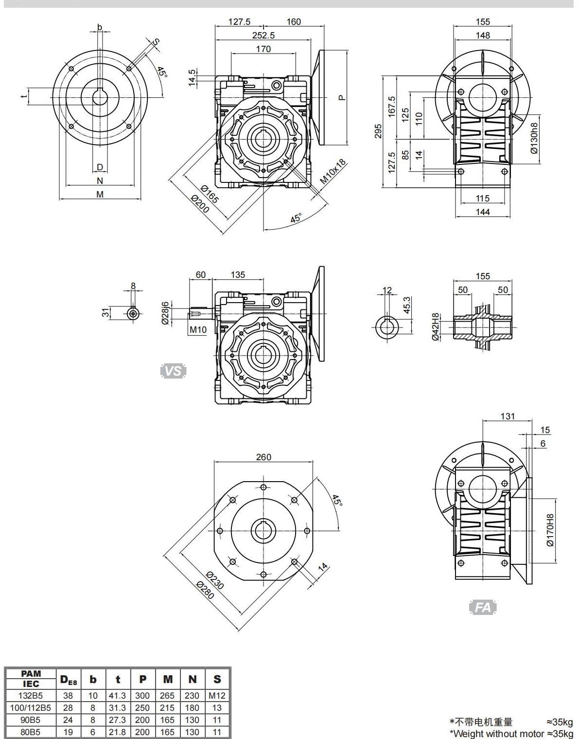 NMRV110尺寸图.jpg